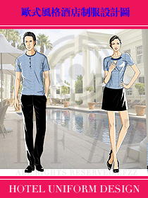 夢軒國際大酒店-歐式風(fēng)酒店制服設(shè)計