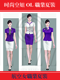 時(shí)尚空姐OL職業(yè)夏裝