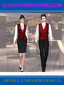 東南亞印尼休閑酒店制服設計圖
