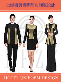 上海商貿(mào)國(guó)際酒店制服圖片